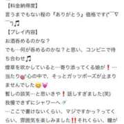 もえか 口コミいただきみゃしたらぶ 千葉松戸ちゃんこ