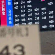 ヒメ日記 2025/12/20 19:21 投稿 もえか 千葉松戸ちゃんこ