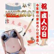 ヒメ日記 2026/01/11 12:06 投稿 めいこ【コマダム】 越谷熟女デリヘル マダムエプロン