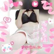 ヒメ日記 2026/02/10 21:36 投稿 めいこ【コマダム】 越谷熟女デリヘル マダムエプロン