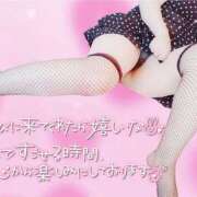 ヒメ日記 2026/02/26 13:06 投稿 めいこ【コマダム】 越谷熟女デリヘル マダムエプロン