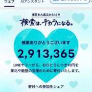 ヒメ日記 2026/03/11 11:16 投稿 めいこ【コマダム】 越谷熟女デリヘル マダムエプロン