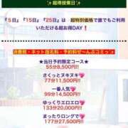 ヒメ日記 2026/03/02 22:20 投稿 ♡はるひ先生♡ 梅田ムチぽよ女学院