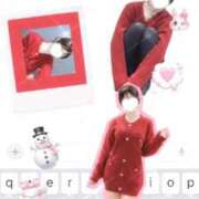 ヒメ日記 2026/01/26 12:31 投稿 るな 京都出張メンズエステChou Chou（シュシュ)