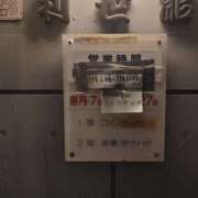 ヒメ日記 2026/02/12 13:25 投稿 一色景子 ミセス・レヴォアール～再会～