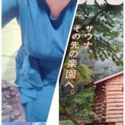 ヒメ日記 2026/03/02 15:31 投稿 一色景子 ミセス・レヴォアール～再会～