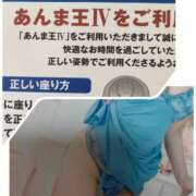 ヒメ日記 2026/03/19 17:52 投稿 一色景子 ミセス・レヴォアール～再会～