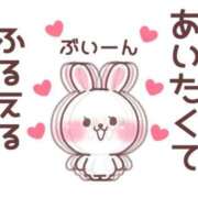 ちひろ 4日初出勤、まさかの中止…欲しくしてごめんね♡ 素人妻達☆マイふぇらレディー