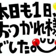 ヒメ日記 2025/12/23 22:05 投稿 ちひろ 素人妻達☆マイふぇらレディー