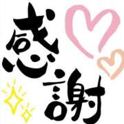 ヒメ日記 2026/01/06 22:56 投稿 ちひろ 素人妻達☆マイふぇらレディー