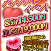 ヒメ日記 2026/02/09 06:30 投稿 ちひろ 素人妻達☆マイふぇらレディー