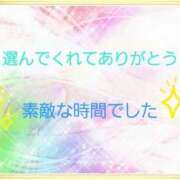 ヒメ日記 2026/04/05 14:38 投稿 ちひろ 素人妻達☆マイふぇらレディー