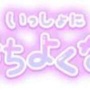 ヒメ日記 2026/01/26 16:39 投稿 風和（ふわ） 丸妻 錦糸町店