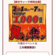 ヒメ日記 2026/02/01 10:17 投稿 風和（ふわ） 丸妻 錦糸町店