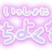 ヒメ日記 2026/02/07 20:02 投稿 風和（ふわ） 丸妻 錦糸町店
