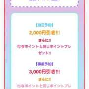 ヒメ日記 2026/04/10 19:29 投稿 風和（ふわ） 丸妻 錦糸町店