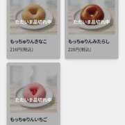 彩乃-あやの【FG系列】 大人気のアレ🍩 ほんとうの人妻　松戸店