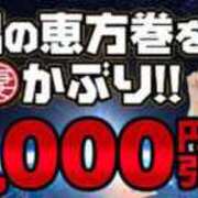 ヒメ日記 2026/02/02 14:48 投稿 森永【もりなが】 丸妻 西船橋店