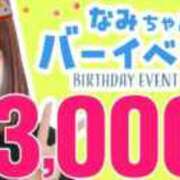 ヒメ日記 2026/02/20 16:45 投稿 森永【もりなが】 丸妻 西船橋店