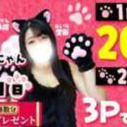 ヒメ日記 2026/02/22 08:59 投稿 森永【もりなが】 丸妻 西船橋店