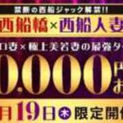 ヒメ日記 2026/03/18 18:30 投稿 森永【もりなが】 丸妻 西船橋店