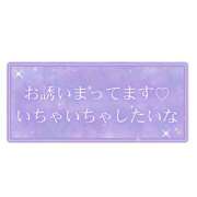 ヒメ日記 2026/08/12 14:08 投稿 森永【もりなが】 丸妻 西船橋店