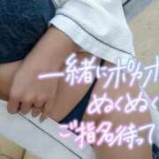 ヒメ日記 2025/12/07 08:50 投稿 わかな One More奥様 大宮店