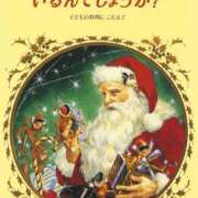 ヒメ日記 2025/12/24 12:30 投稿 うるは クリスタル セカンド