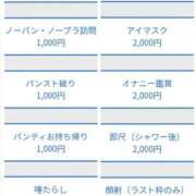 ヒメ日記 2026/01/02 18:00 投稿 うるは クリスタル セカンド