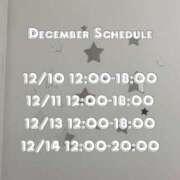 ヒメ日記 2025/12/09 14:19 投稿 さな☆ロリ巨乳女神スタイル ポポロン☆広島