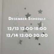 ヒメ日記 2025/12/11 15:01 投稿 さな☆ロリ巨乳女神スタイル ポポロン☆広島