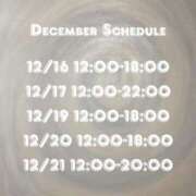 ヒメ日記 2025/12/11 22:39 投稿 さな☆ロリ巨乳女神スタイル ポポロン☆広島