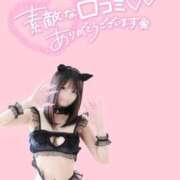 ヒメ日記 2026/05/20 21:22 投稿 姫　ここあ #性欲解放区
