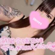 ヒメ日記 2025/12/28 07:47 投稿 うらら☆無限中イキの逸材 じゃむじゃむ長野店