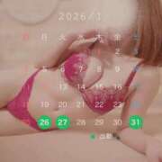 ヒメ日記 2026/01/25 23:25 投稿 堂島なのか コウテイ