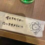 ヒメ日記 2026/02/07 11:55 投稿 堂島なのか コウテイ