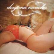 ヒメ日記 2026/02/17 16:25 投稿 堂島なのか コウテイ