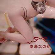 ヒメ日記 2026/02/17 20:00 投稿 堂島なのか コウテイ