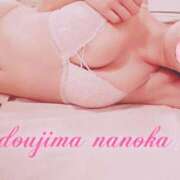 ヒメ日記 2026/02/20 17:28 投稿 堂島なのか コウテイ