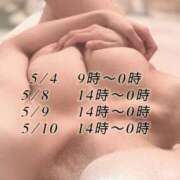 ヒメ日記 2026/05/01 00:45 投稿 堂島なのか コウテイ