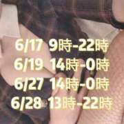 ヒメ日記 2026/06/05 14:46 投稿 堂島なのか コウテイ