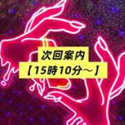 ヒメ日記 2026/06/19 09:28 投稿 堂島なのか コウテイ