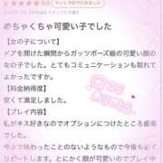 白咲ひかり 初めての感覚💋 池袋手コキパラダイス　見習い天使とイタズラ小悪魔