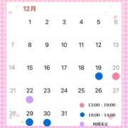 ヒメ日記 2025/12/14 21:15 投稿 白咲ひかり 池袋手コキパラダイス　見習い天使とイタズラ小悪魔