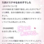 ヒメ日記 2025/12/19 09:05 投稿 白咲ひかり 池袋手コキパラダイス　見習い天使とイタズラ小悪魔