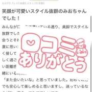 ヒメ日記 2025/12/22 14:22 投稿 蒼井 みお 夜這い専門 発情する奥様たち梅田店
