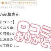 蒼井 みお 【お礼写メ日記】 夜這い専門 発情する奥様たち梅田店