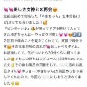 ヒメ日記 2026/01/22 21:53 投稿 ゆき マリアージュ大宮