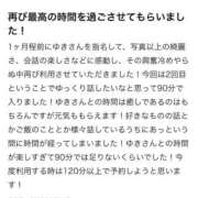 ヒメ日記 2026/03/01 16:19 投稿 ゆき マリアージュ大宮