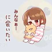 ヒメ日記 2026/03/30 10:38 投稿 えり 熟女の風俗最終章 錦糸町店